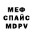 Метадон methadone Ledy Dee