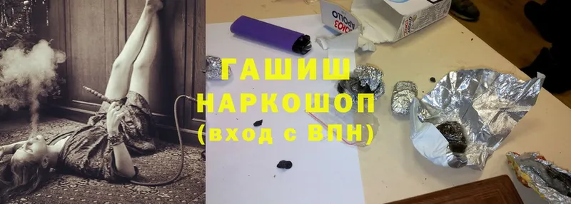 ГАШИШ гашик Тюмень