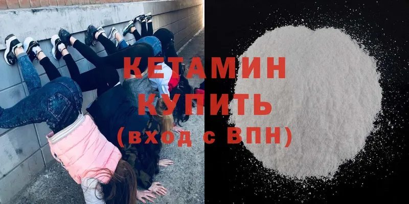 хочу наркоту  Тюмень  КЕТАМИН ketamine 