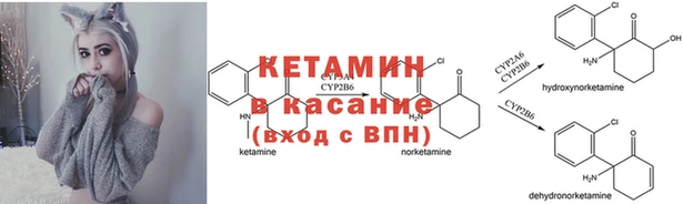 альфа пвп Балахна