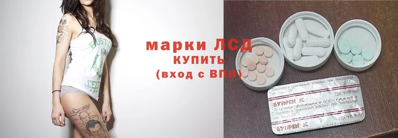 ЛСД экстази ecstasy  MEGA ССЫЛКА  Тюмень 